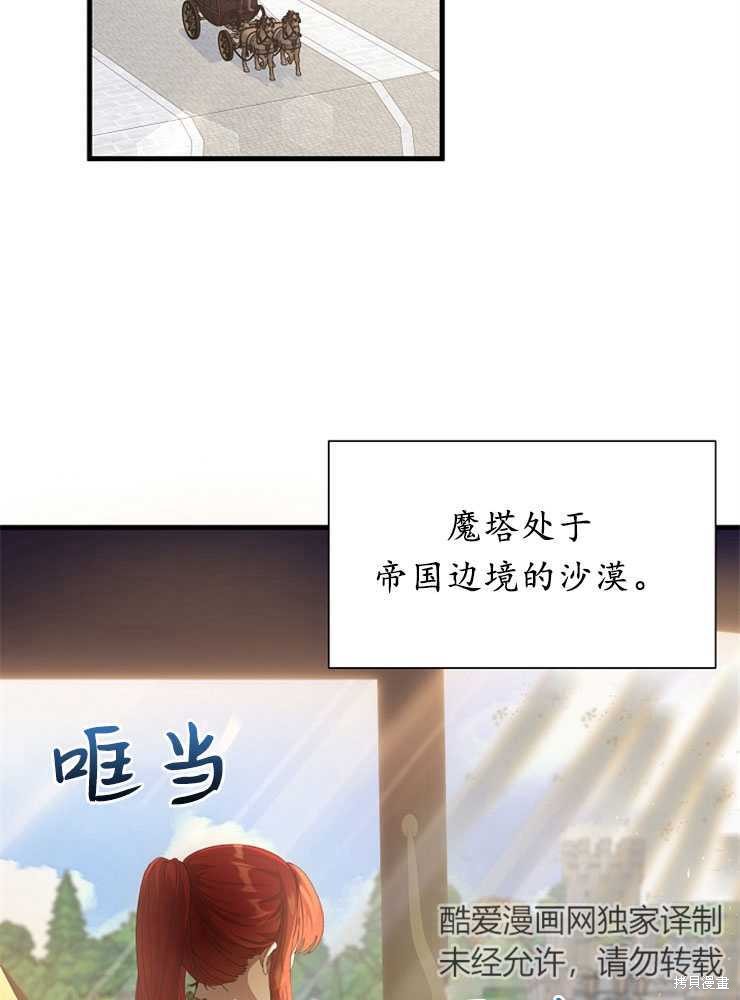 第16话33