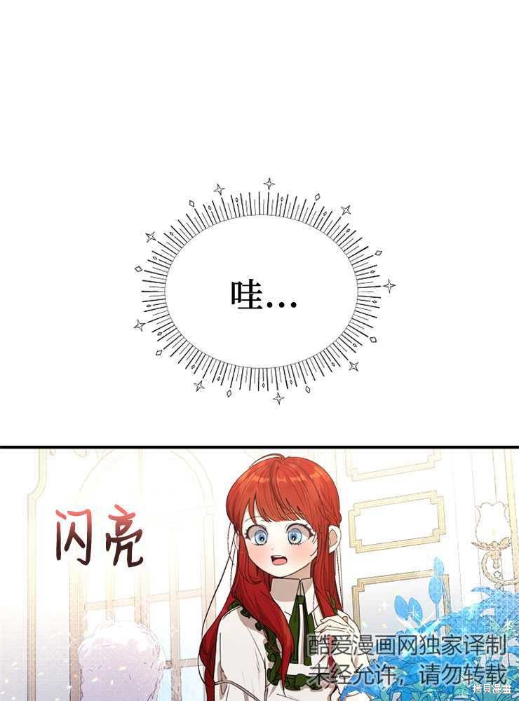 第01话33