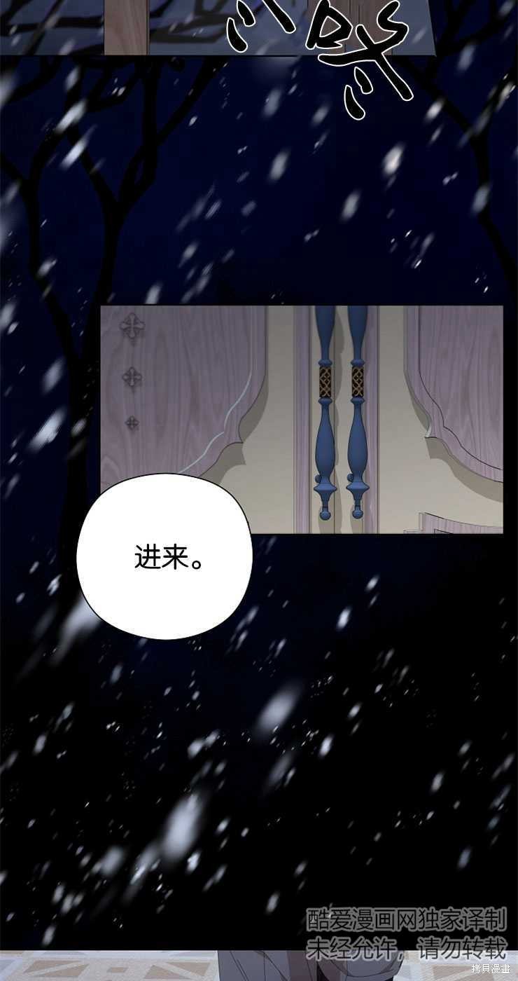 第28话38