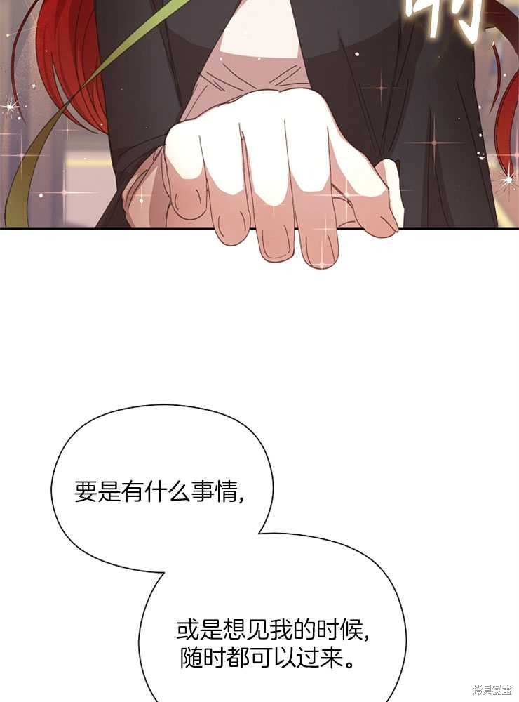第18话77