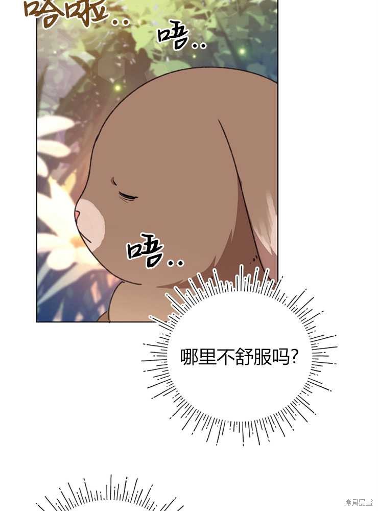 第04话71