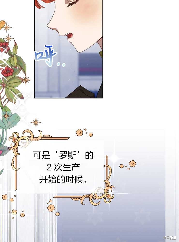 第17话41