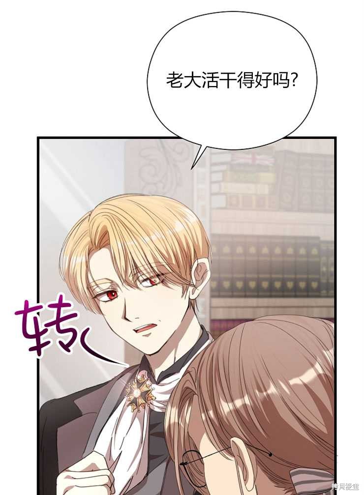 第06话35