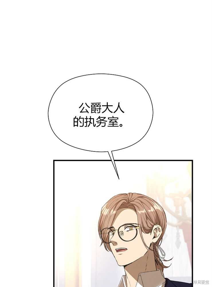 第01话54