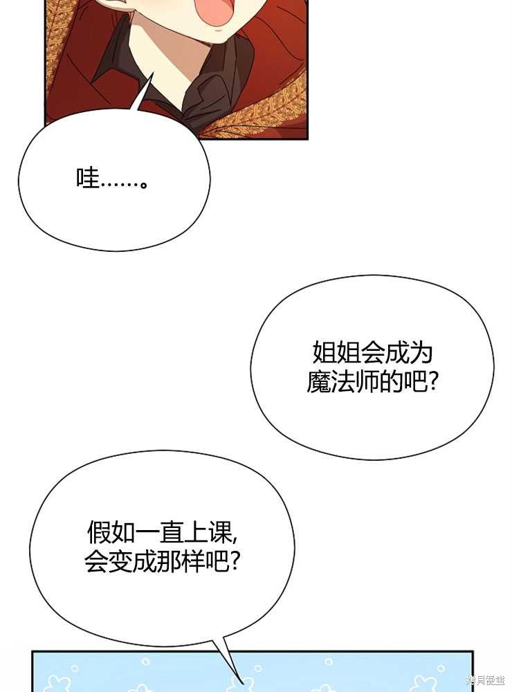 第14话43