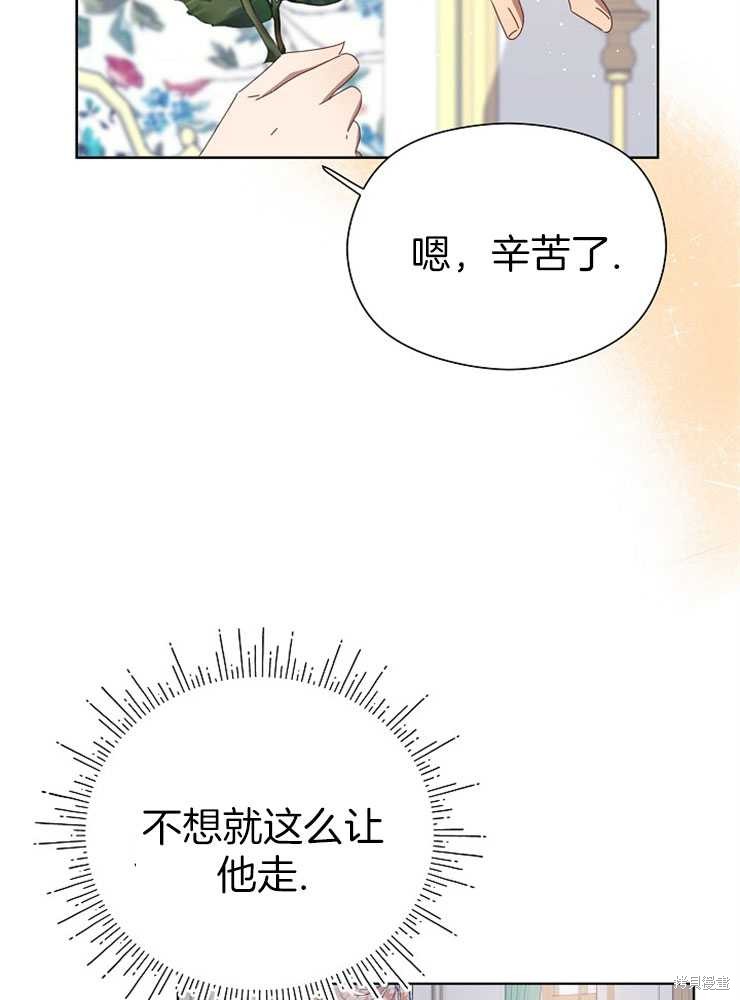 第24话70