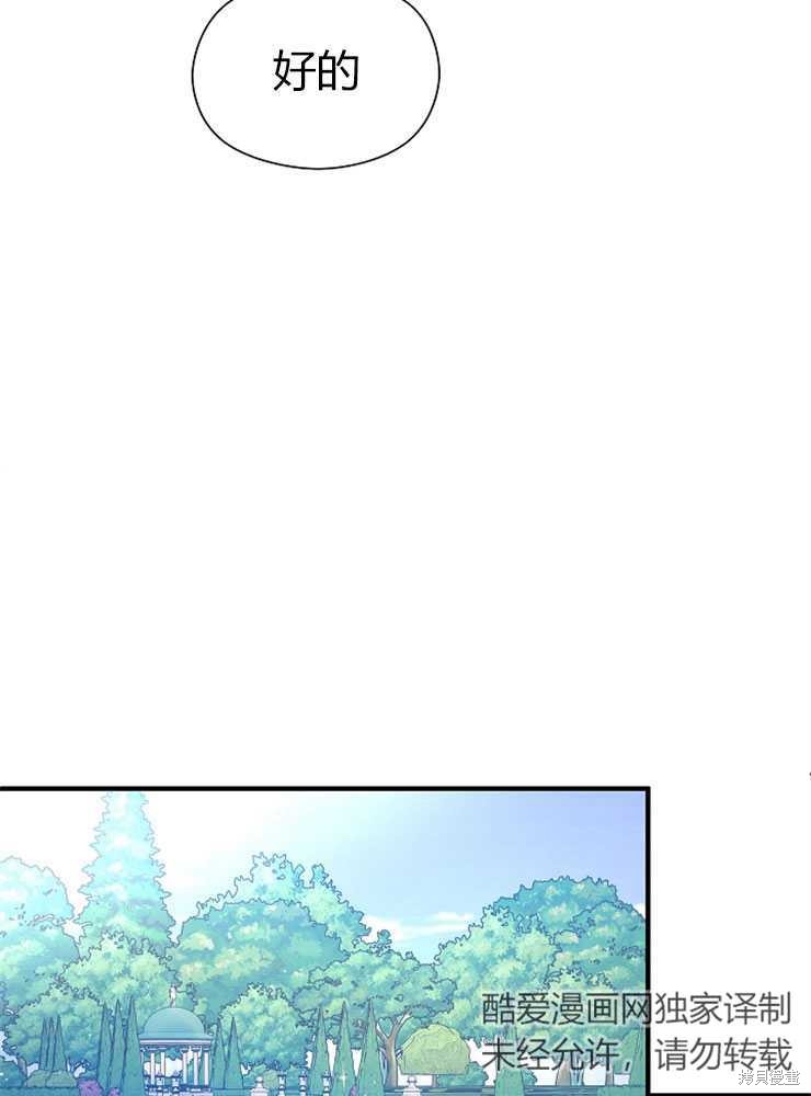 第01话117