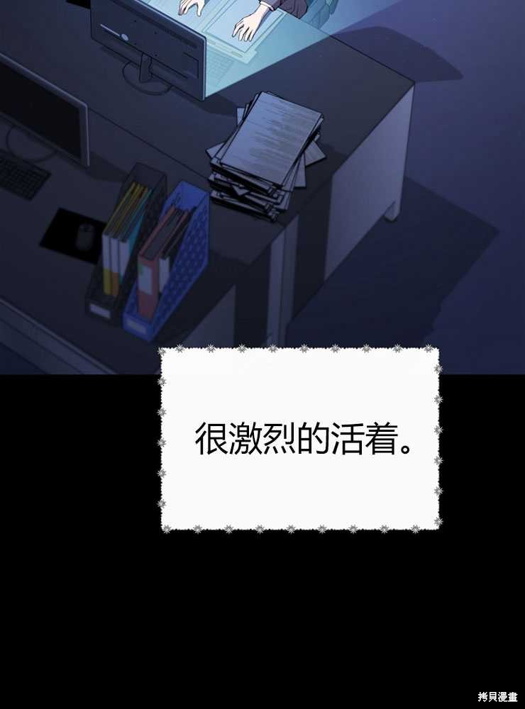 第02话10