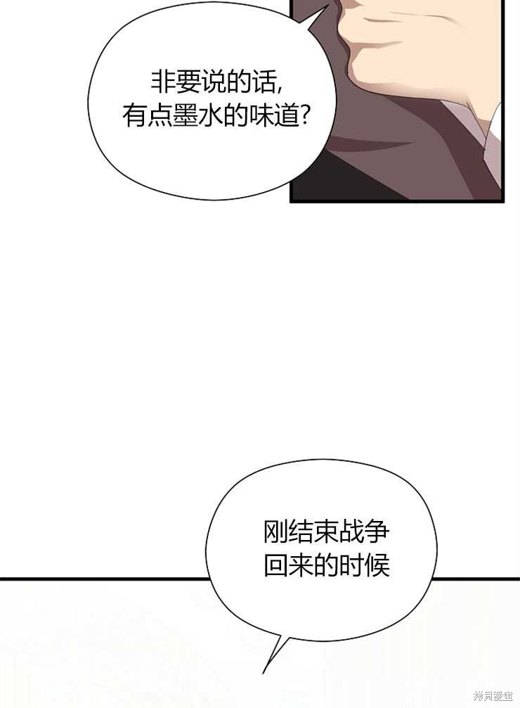 第06话23