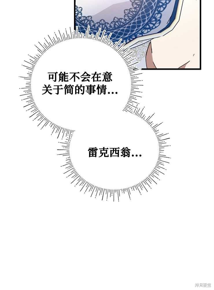 第09话99