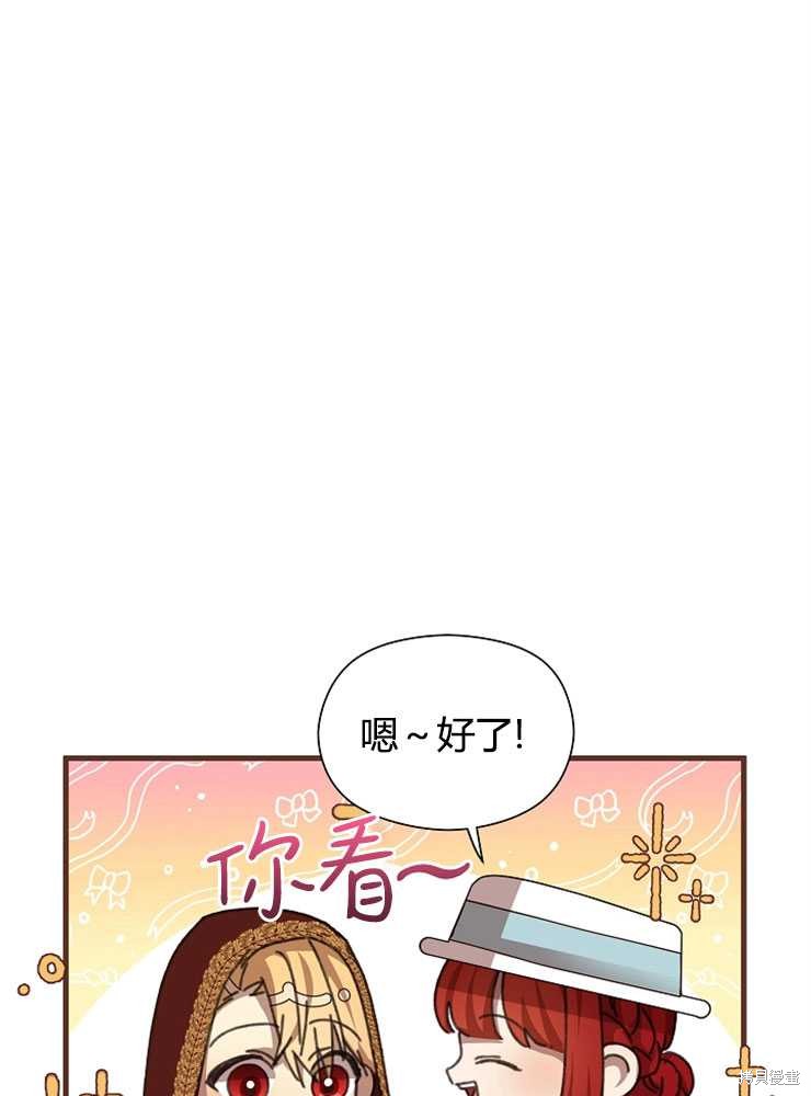 第14话8