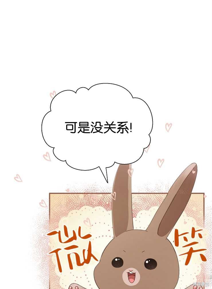 第11话53