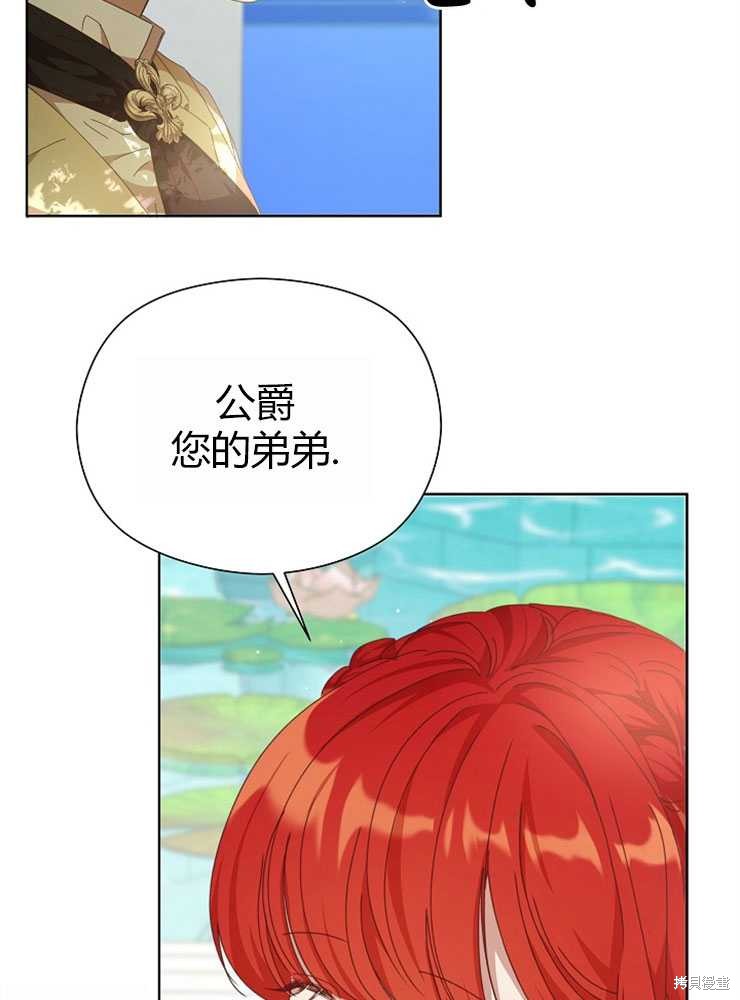 序章28