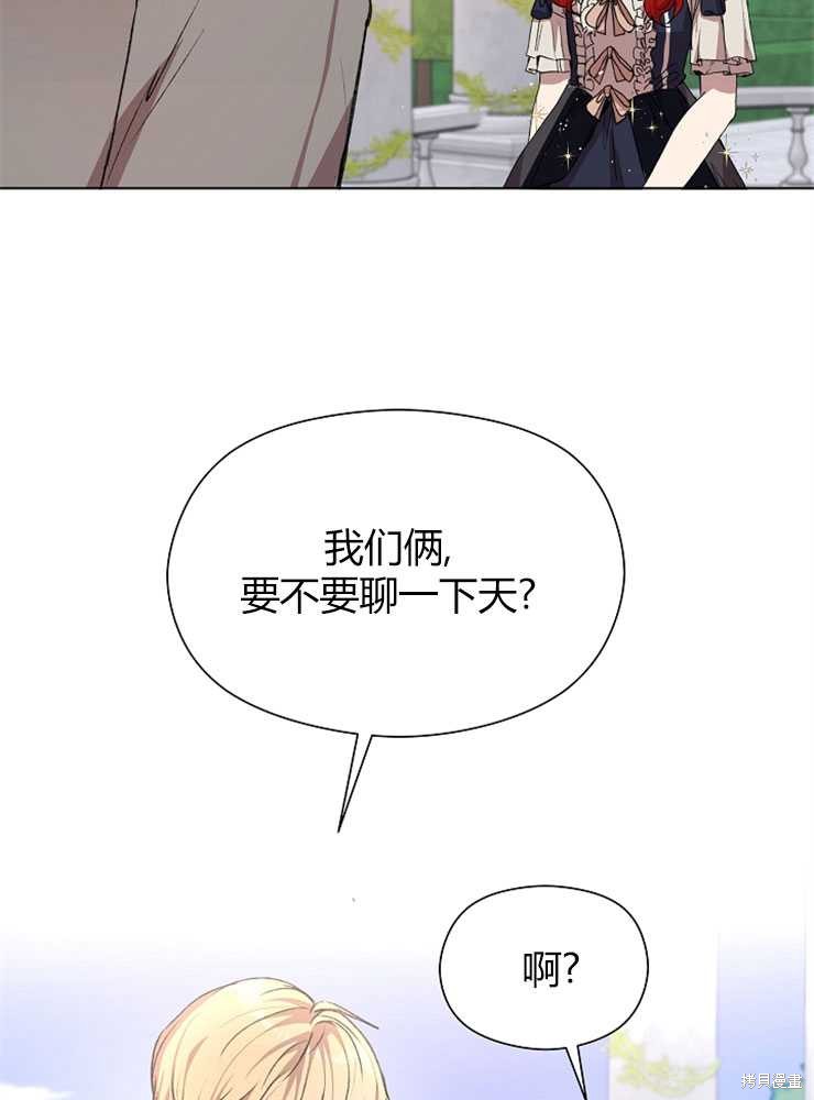 第01话166