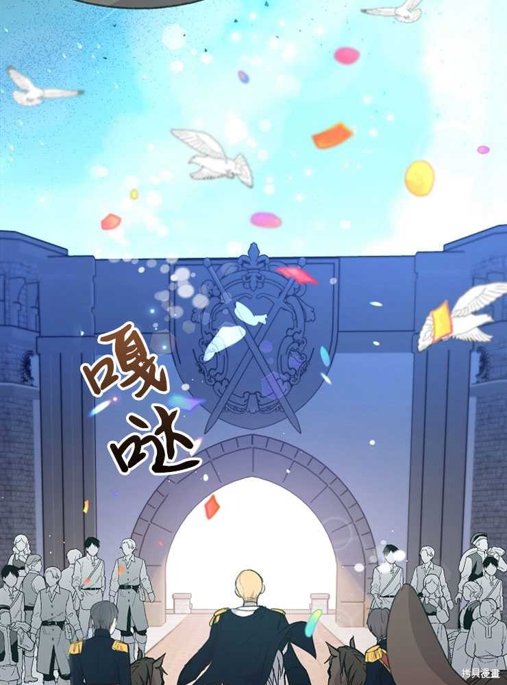 第03话111