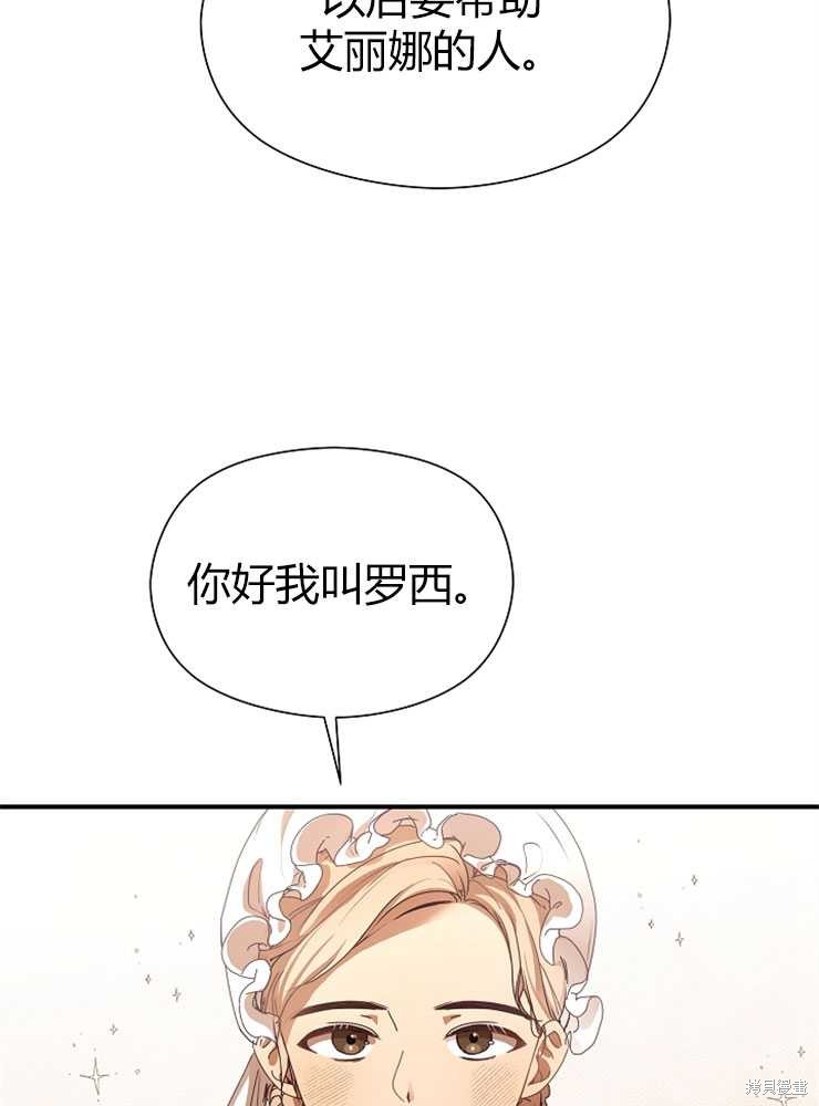 第01话16