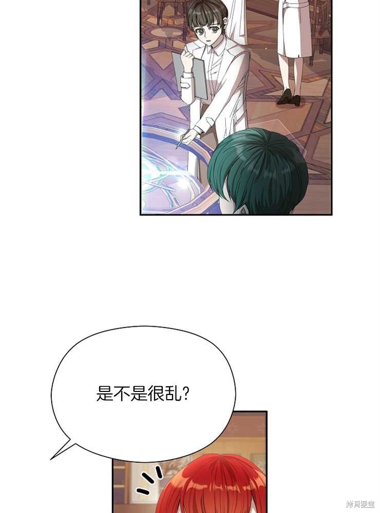 第18话3