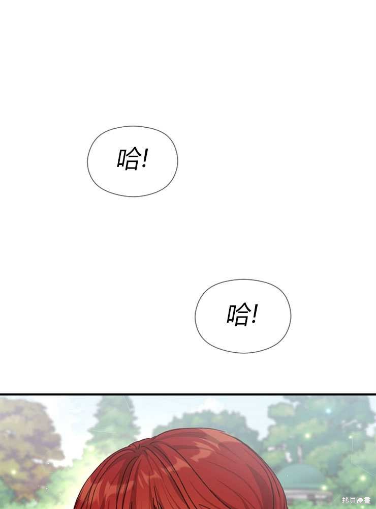 第02话133