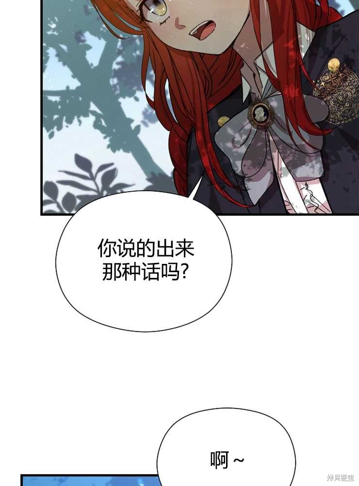 第03话39