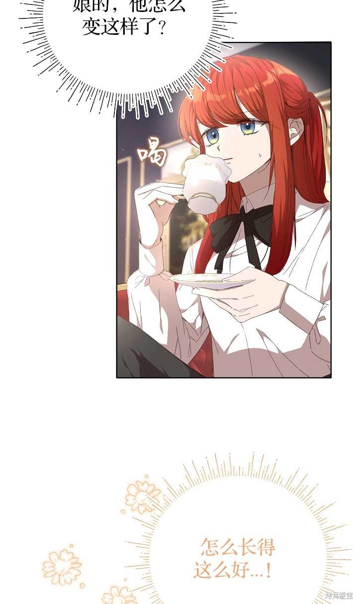 第31话33