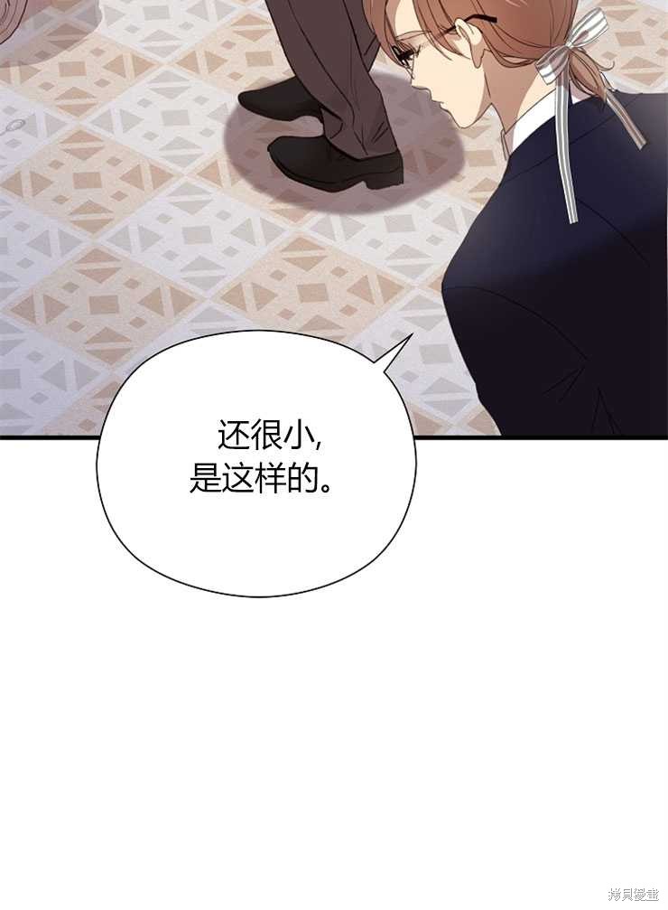 第06话34