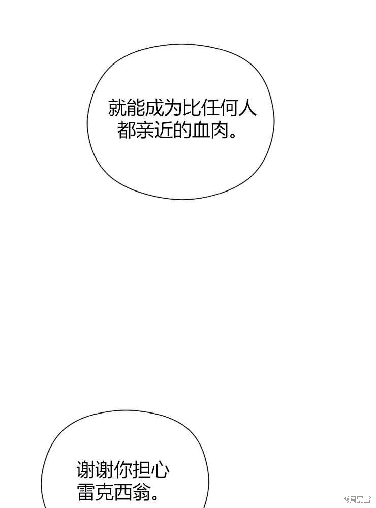 第09话128