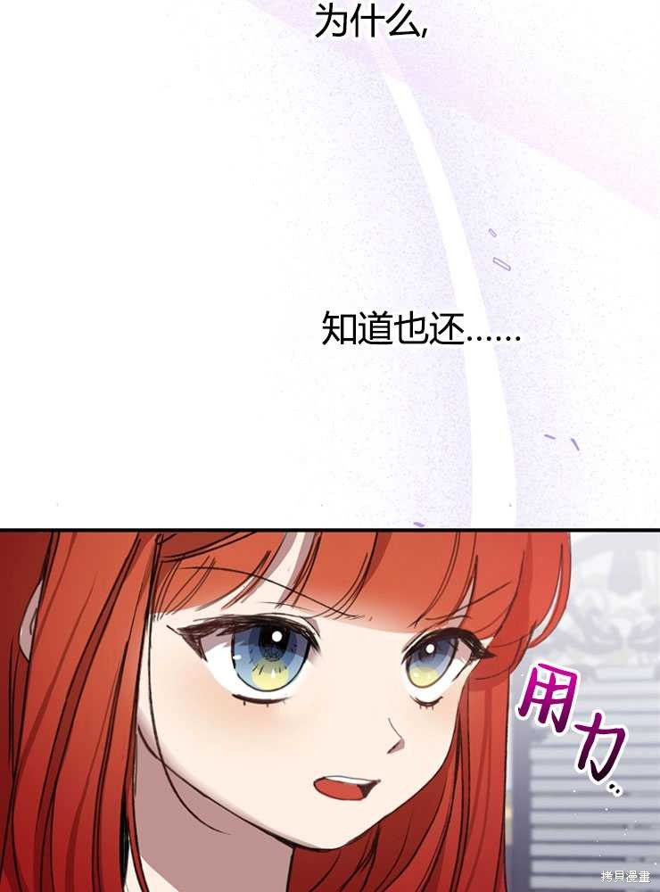 第03话104