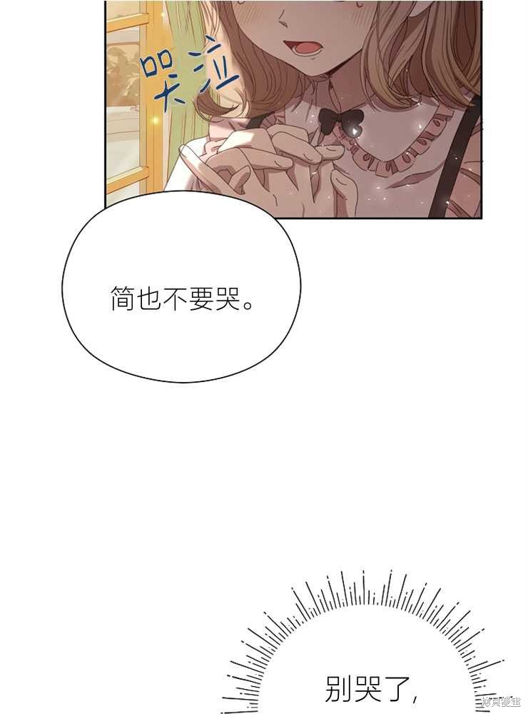 第12话92