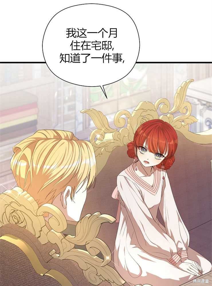 第09话104