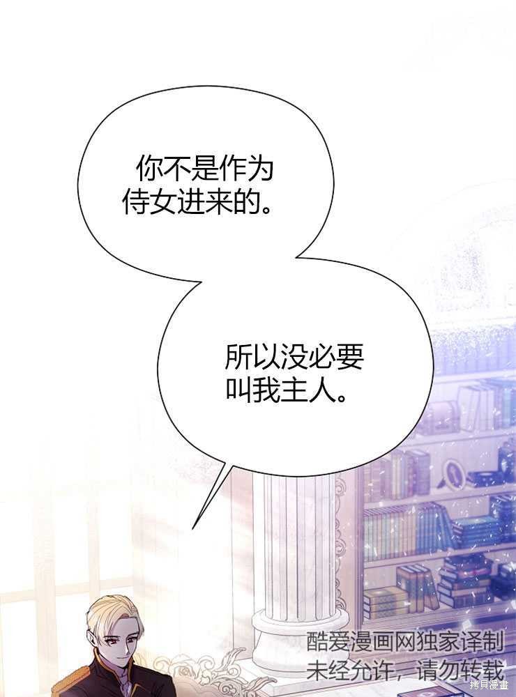 第01话76