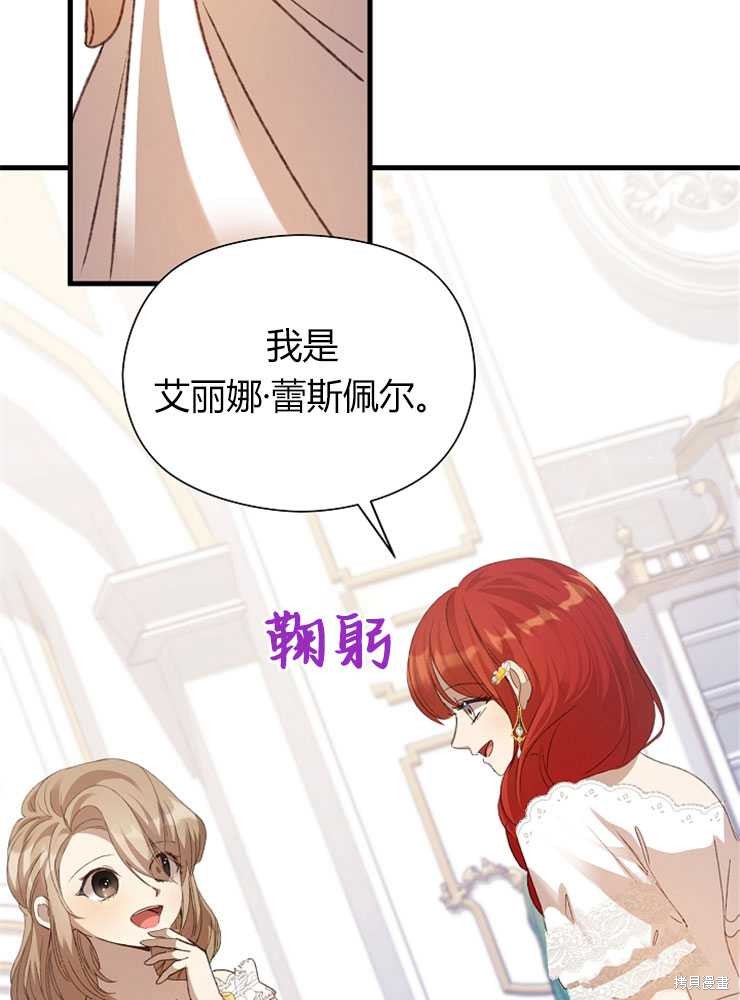 第07话140