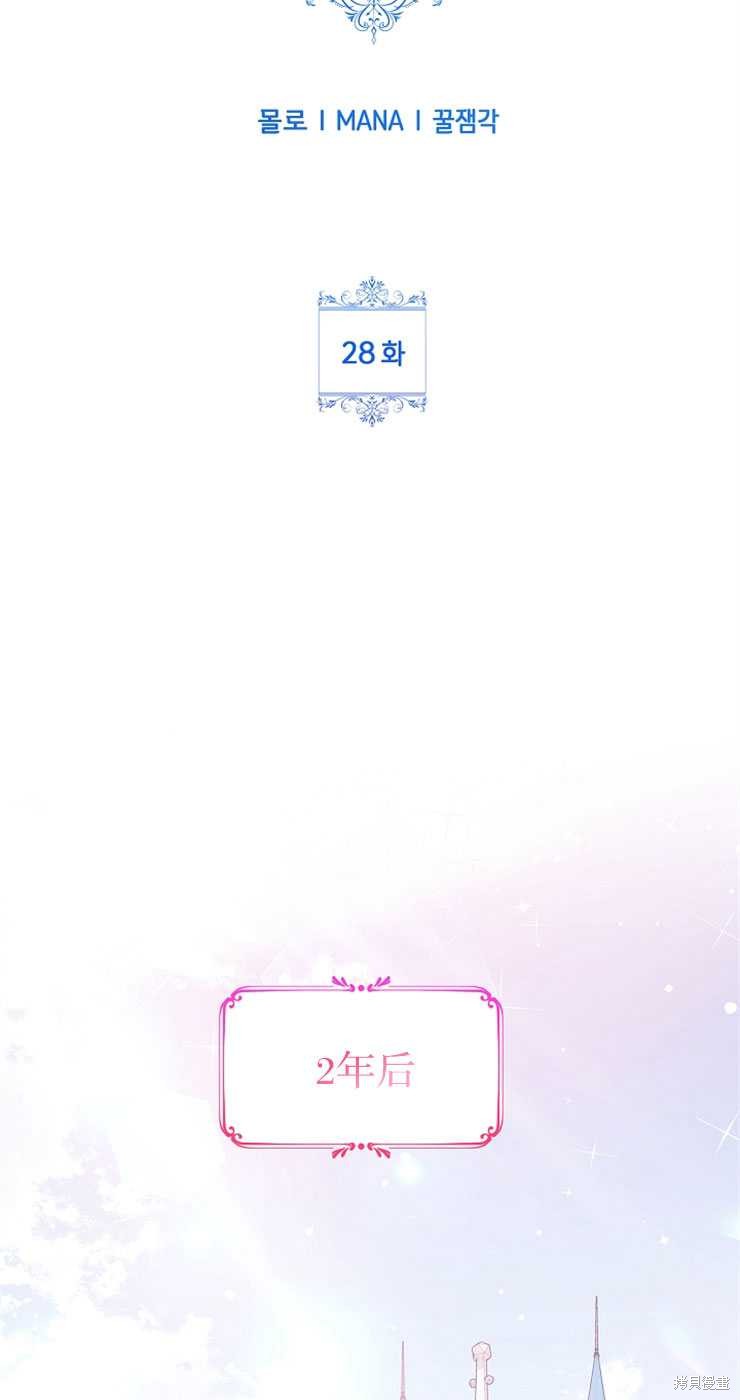 第28话19