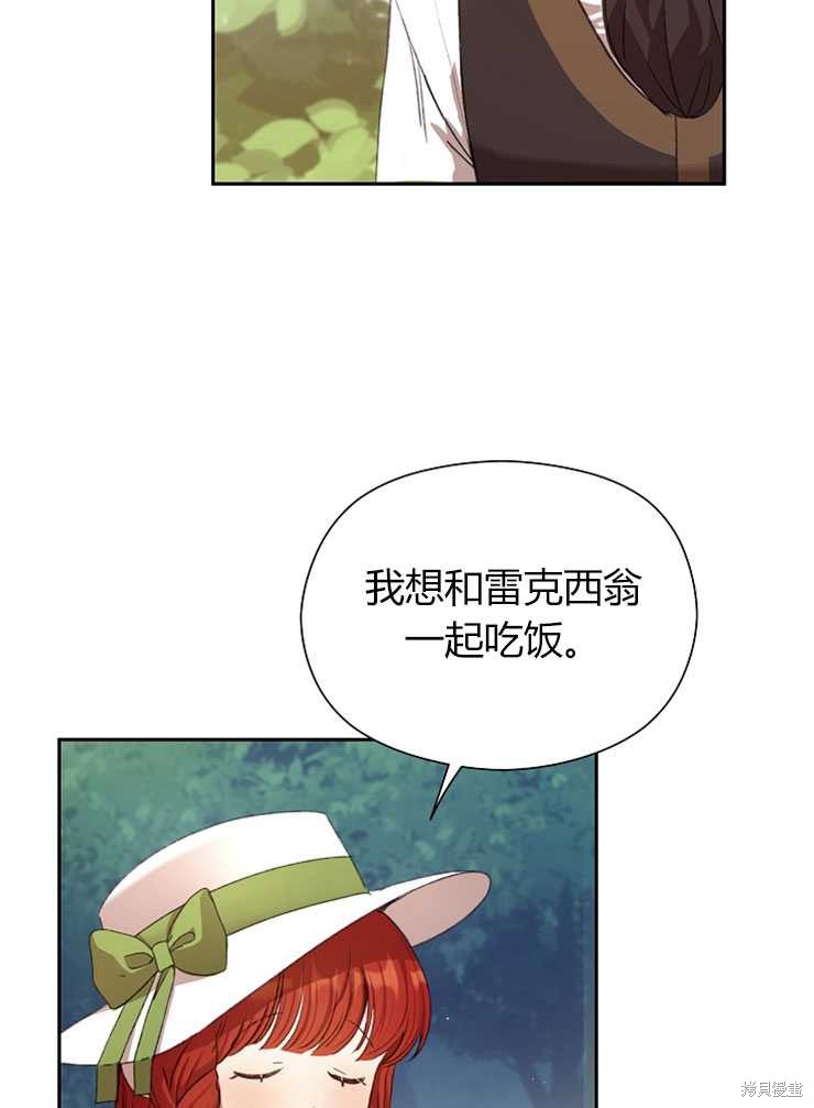第06话8