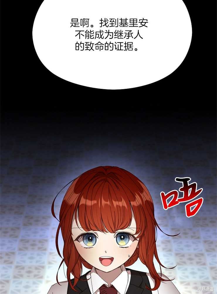 第20话9