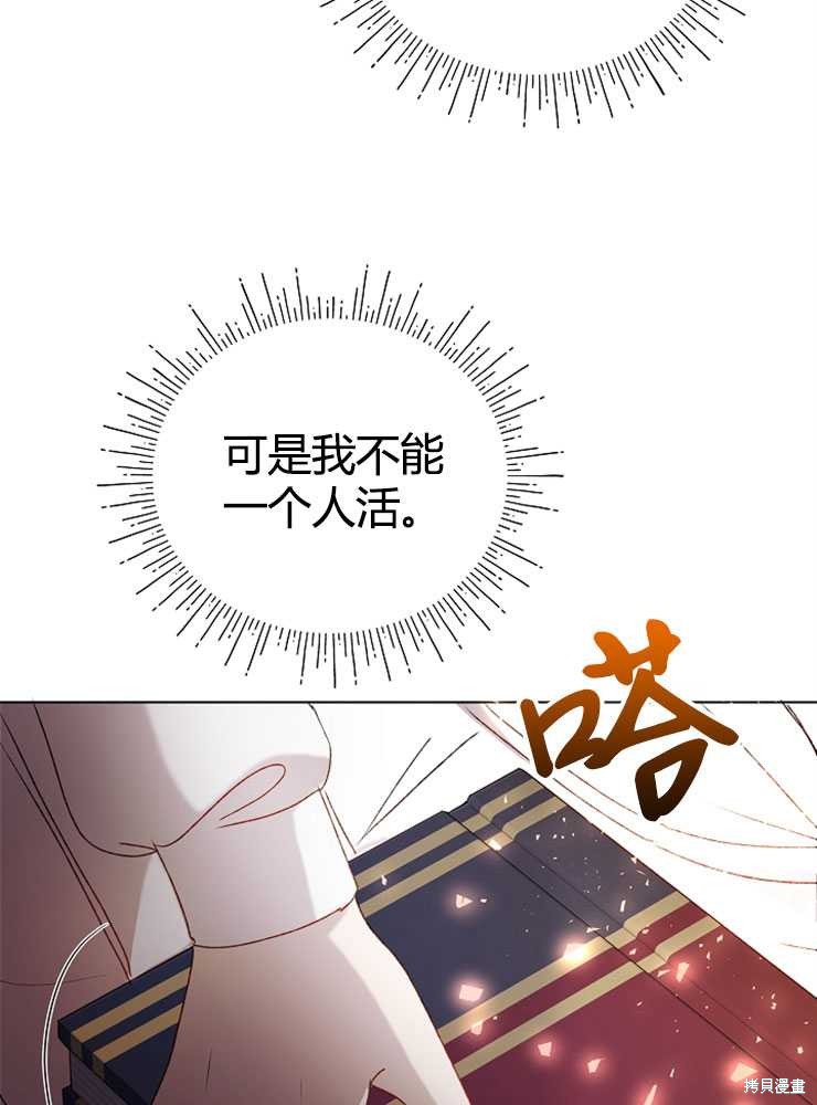 第03话134
