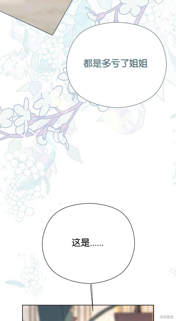 第34话93