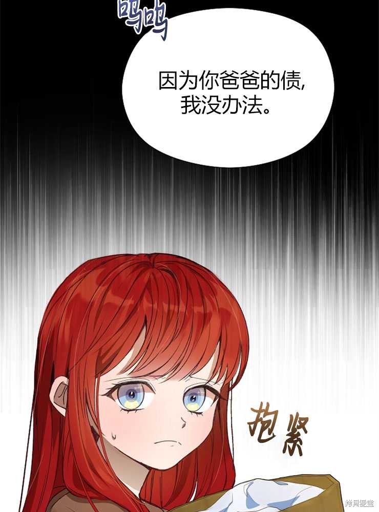 第01话43