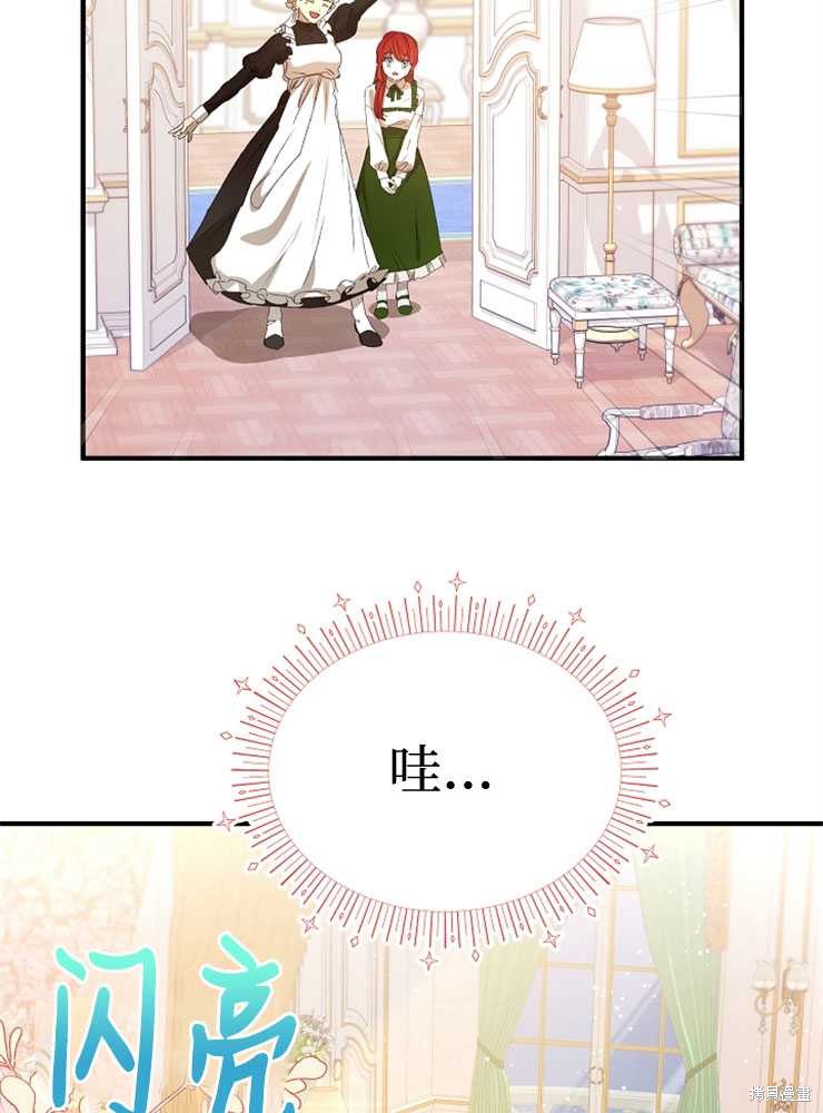 第01话94