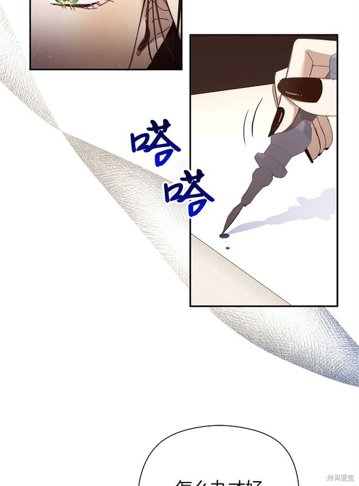 第17话86