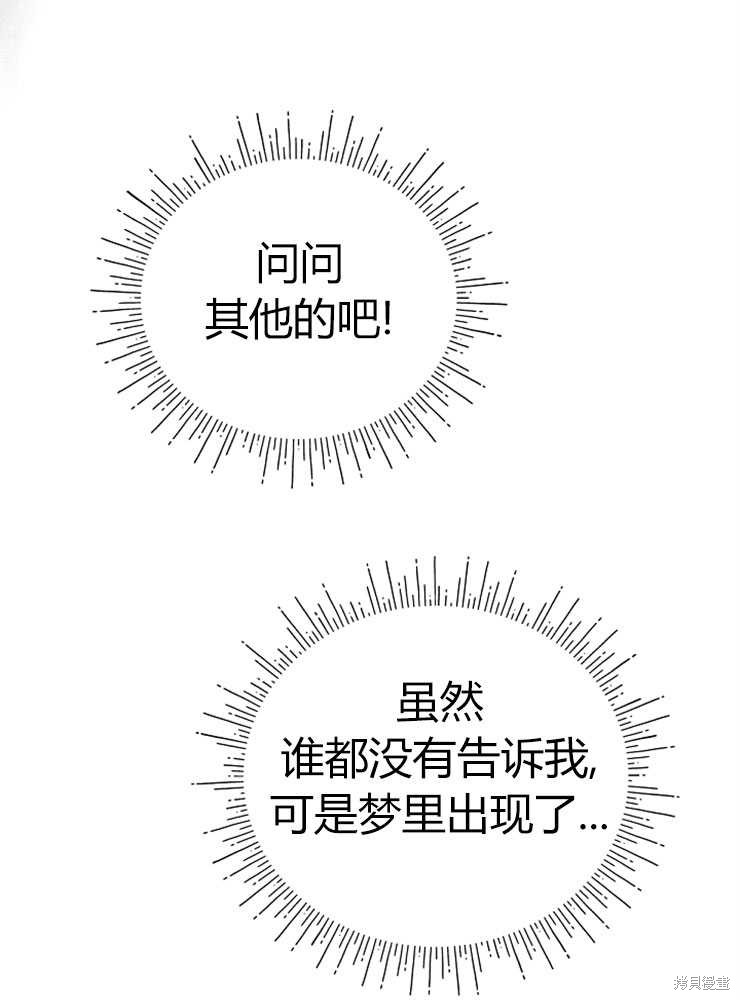 第02话94