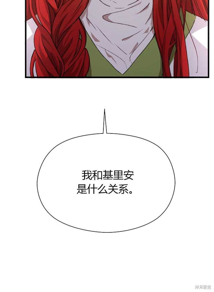 第06话135