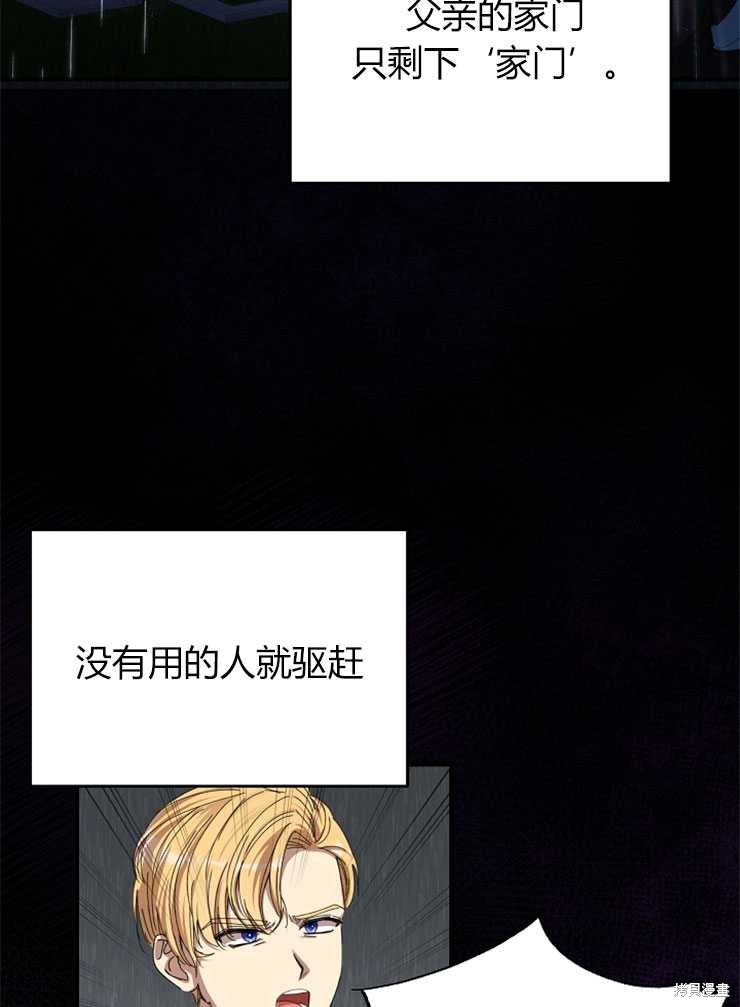 第10话15