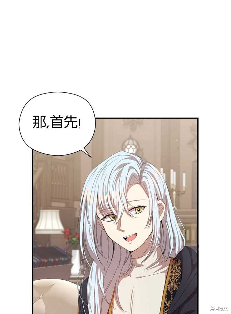 第11话96