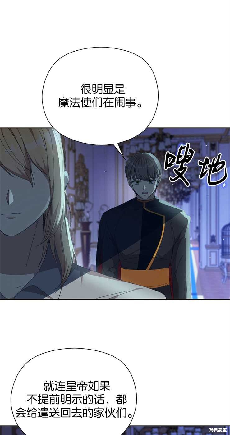 第30话41