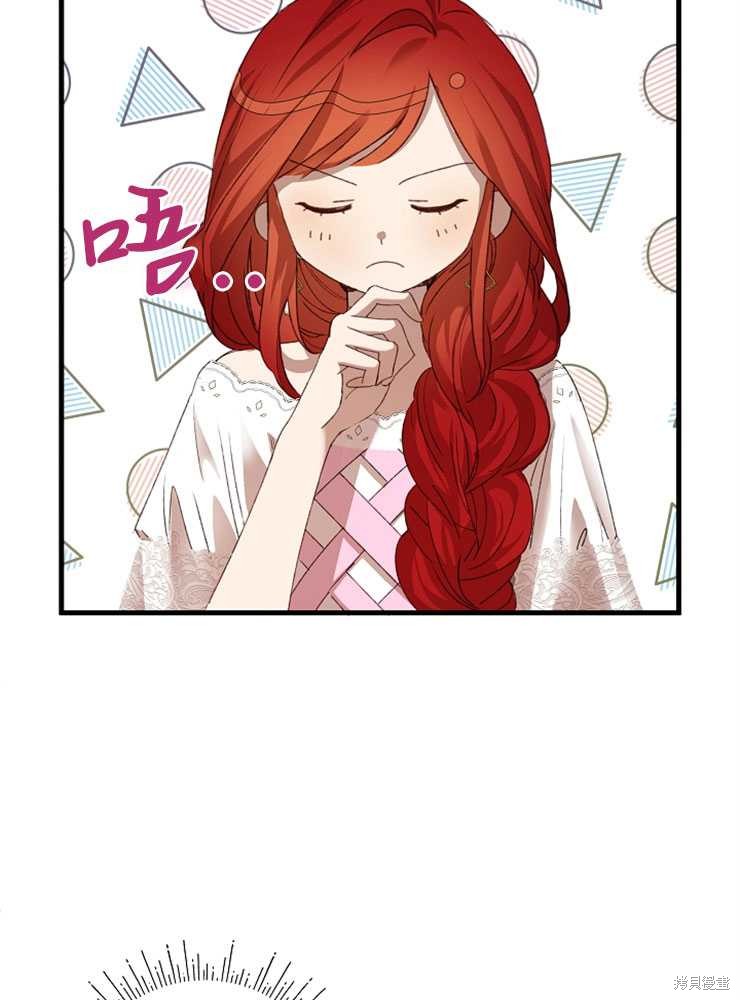 第07话53