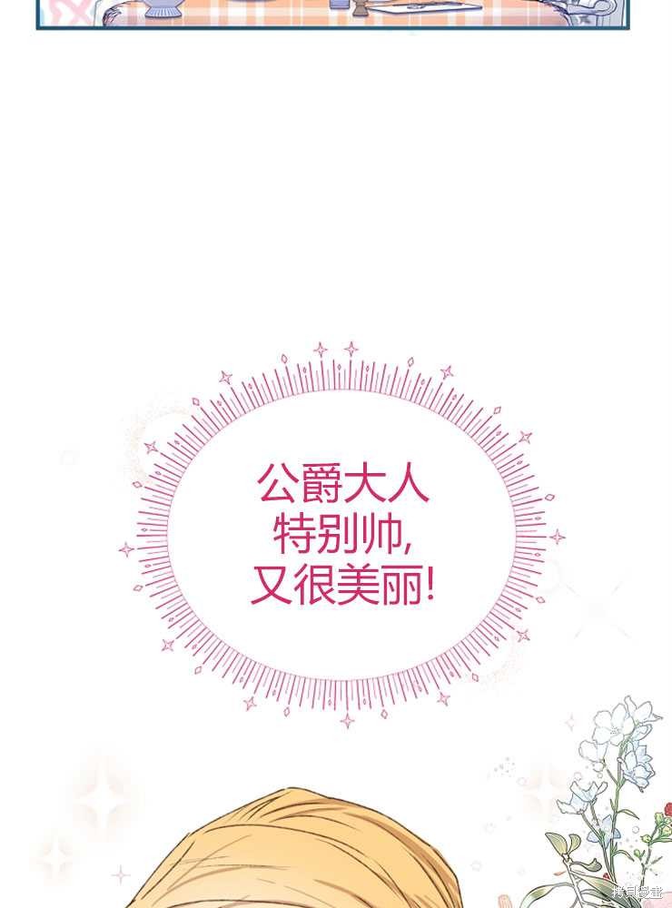 第02话80