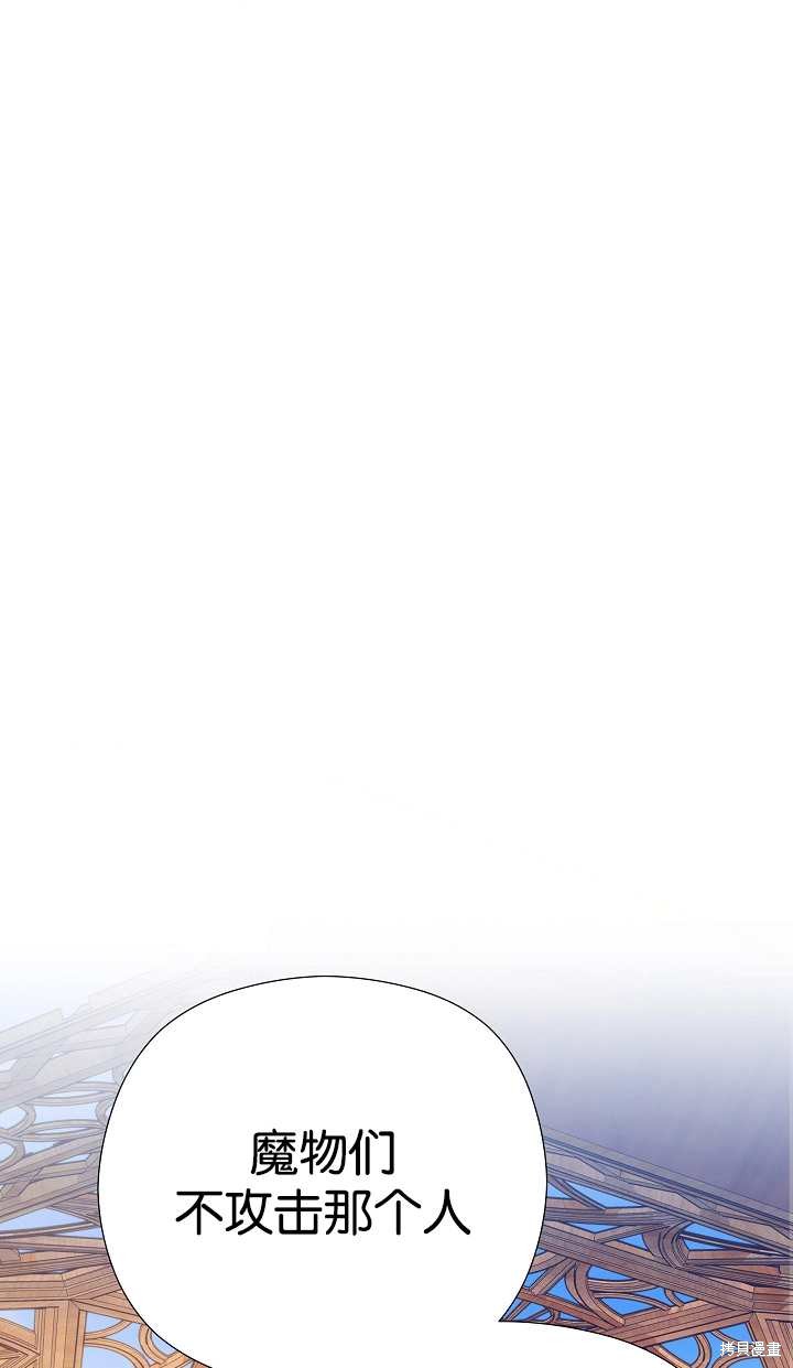 第37话72