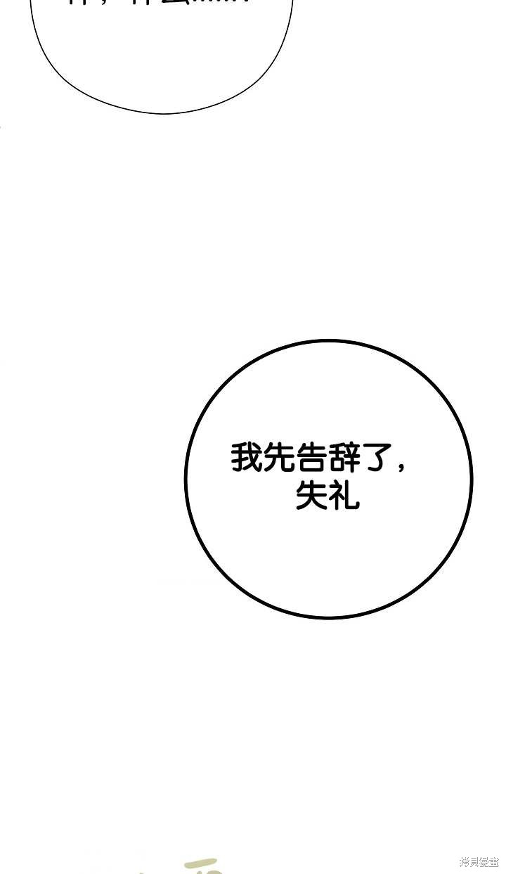 第37话16
