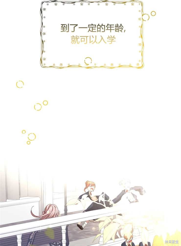 第06话99