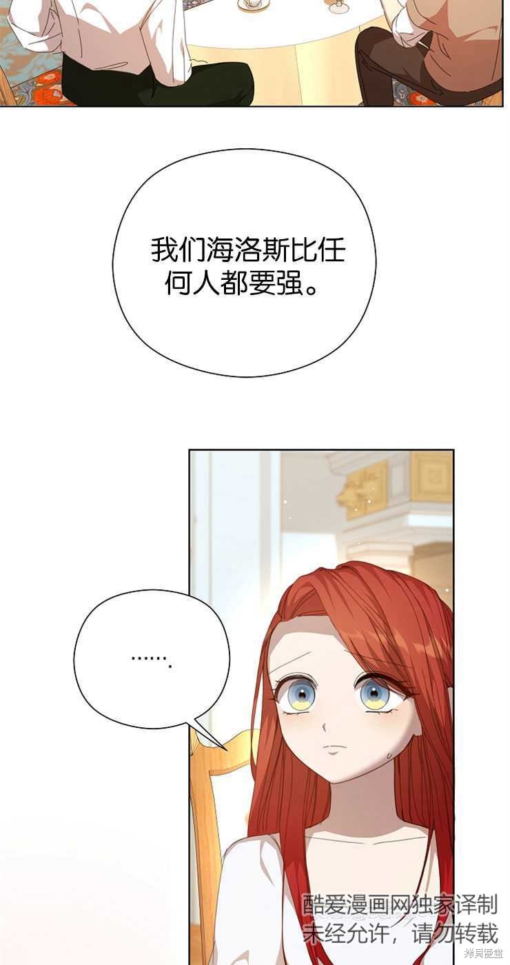 第28话52